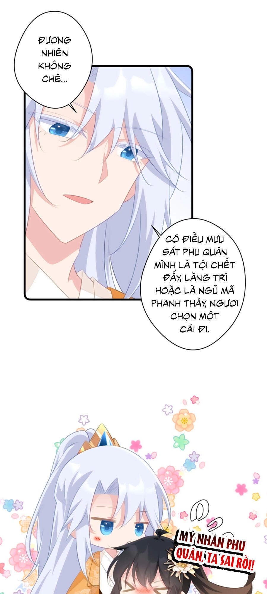 Bạo Sủng Tiểu Manh Phi Chapter 70 - 11