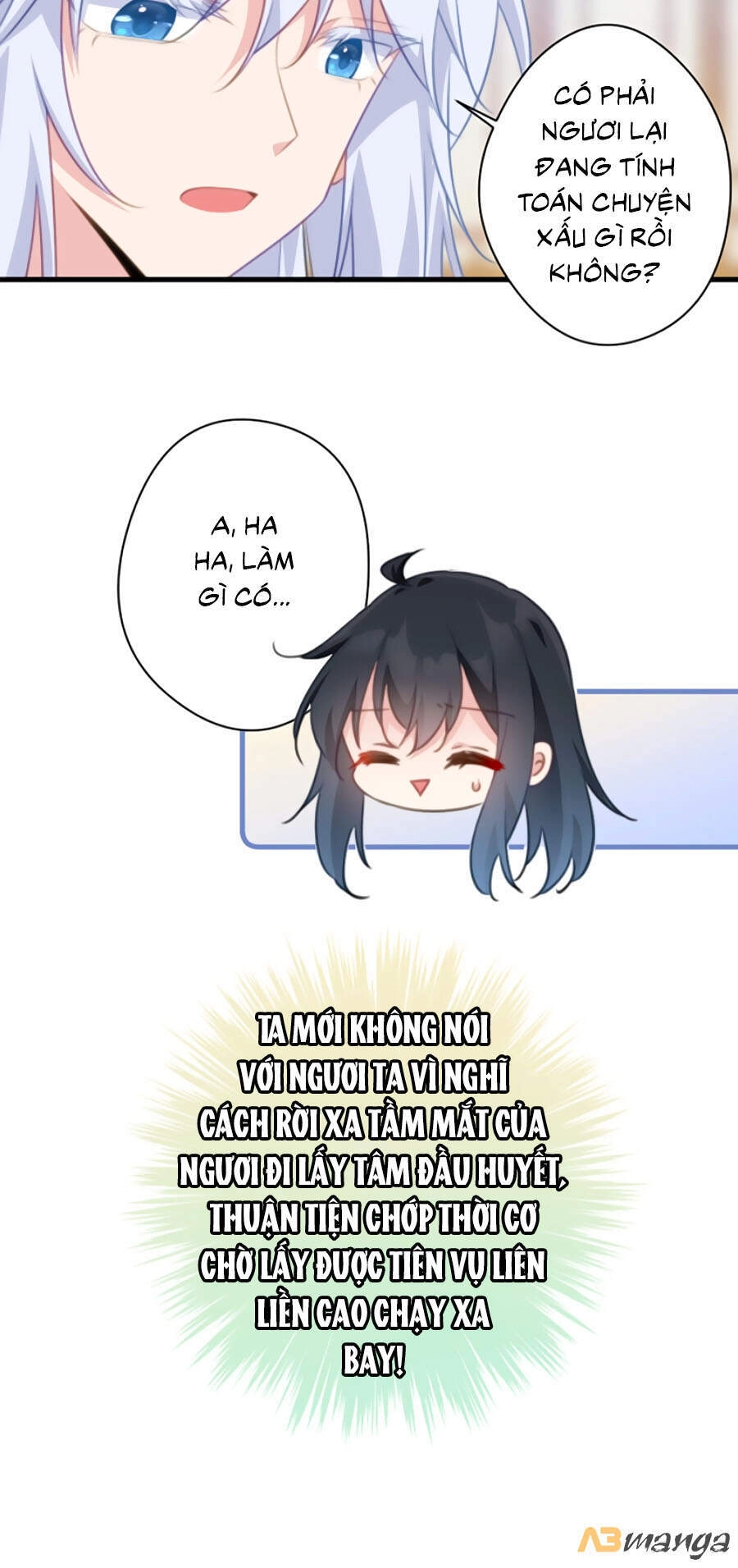 Bạo Sủng Tiểu Manh Phi Chapter 74 - 23