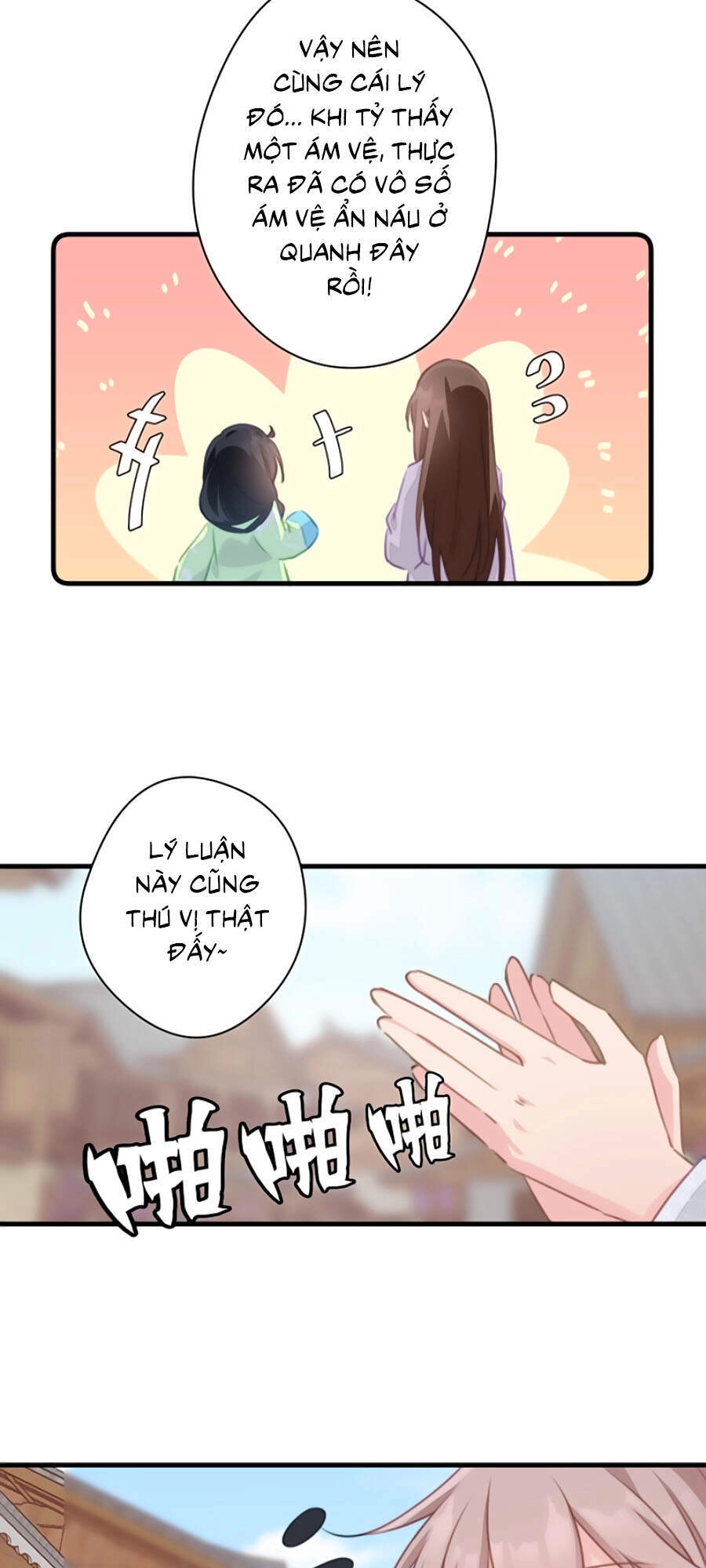 Bạo Sủng Tiểu Manh Phi Chapter 75 - 10