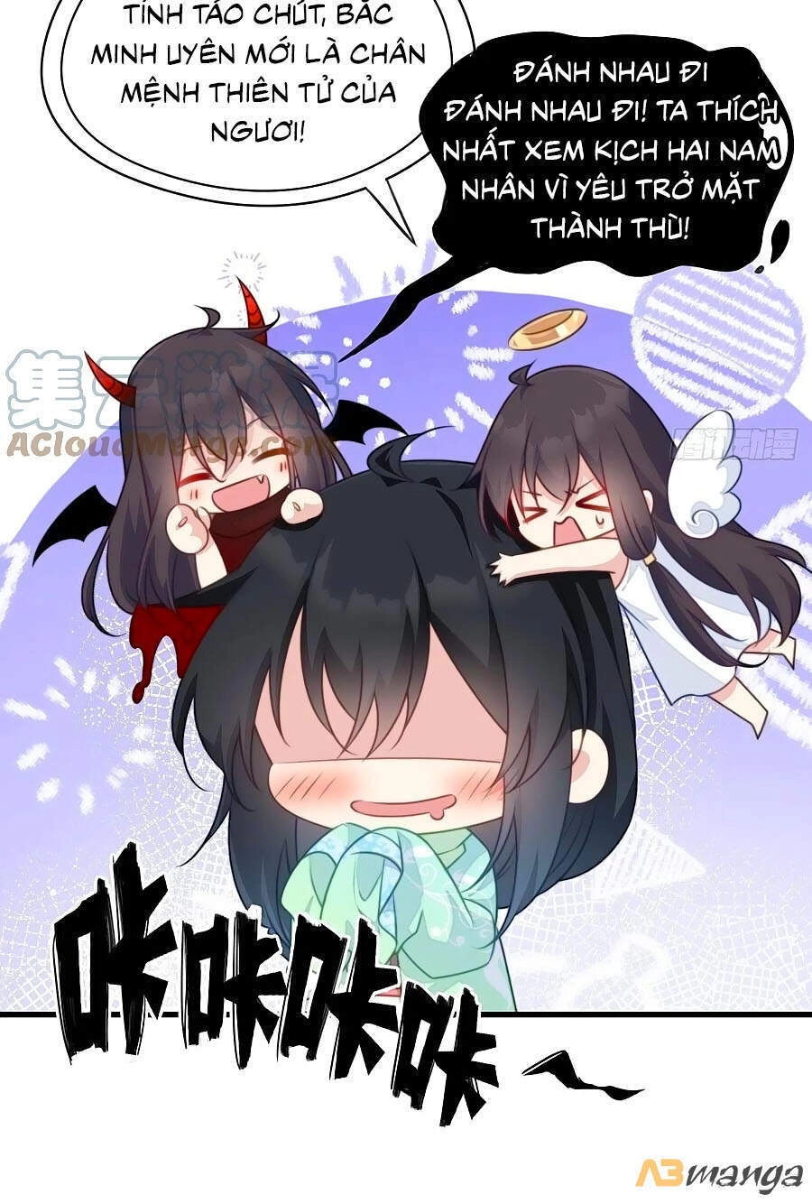 Bạo Sủng Tiểu Manh Phi Chapter 77 - 16