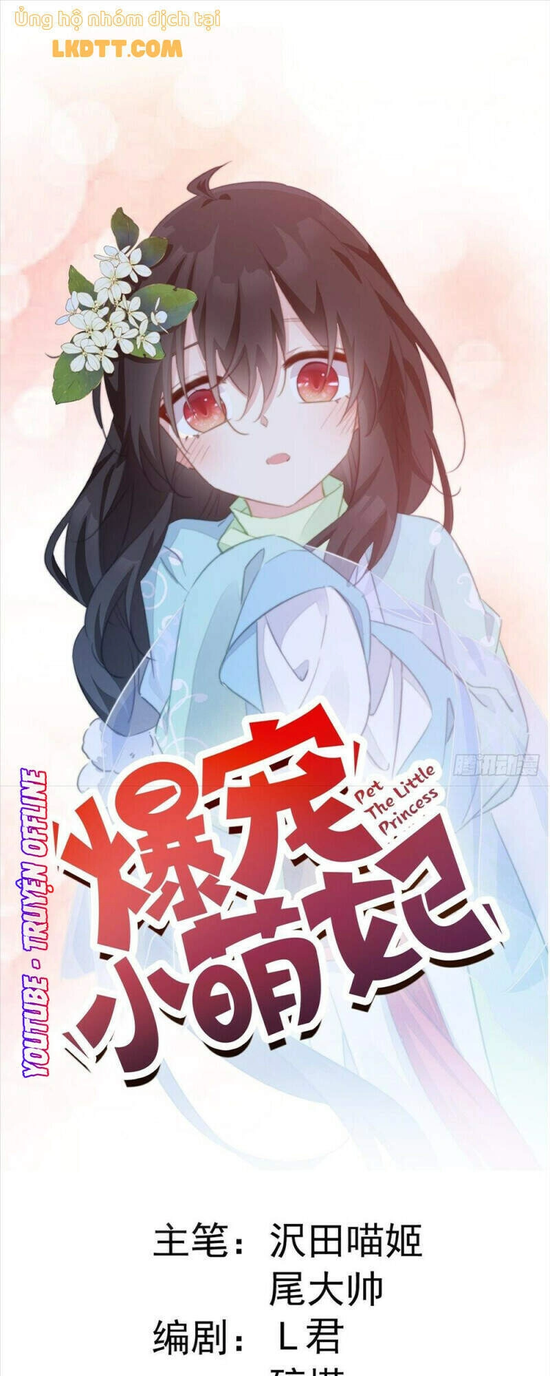 Bạo Sủng Tiểu Manh Phi Chapter 78 - 2