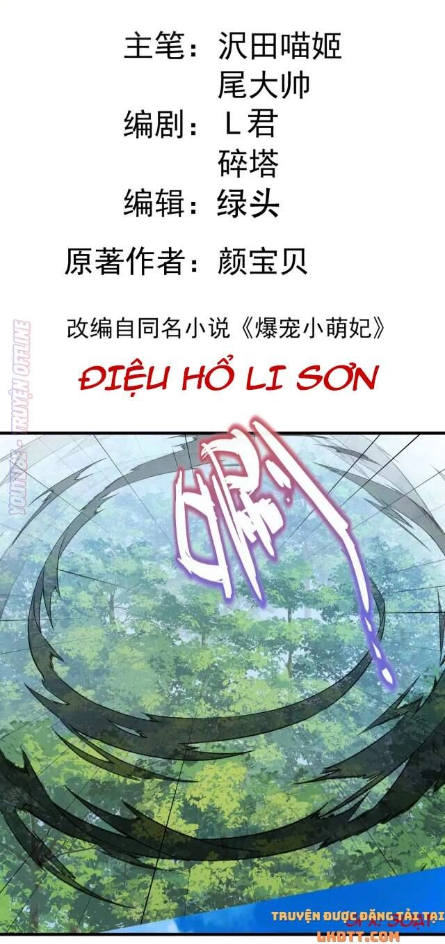 Bạo Sủng Tiểu Manh Phi Chapter 82 - 3