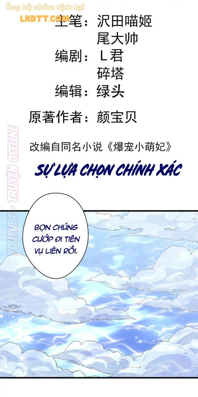 Bạo Sủng Tiểu Manh Phi Chapter 83 - 3