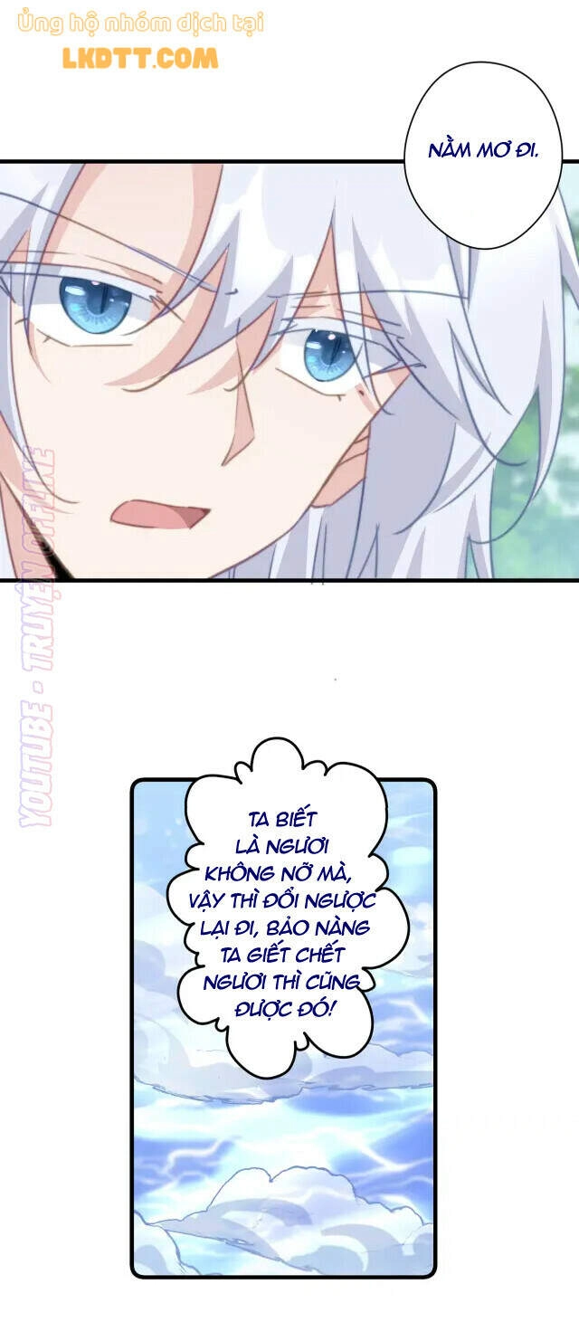 Bạo Sủng Tiểu Manh Phi Chapter 83 - 9