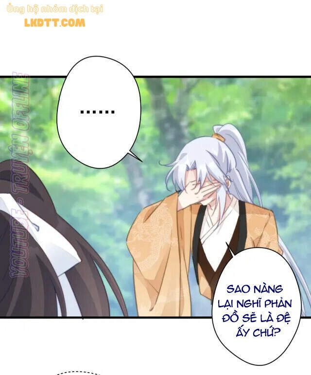 Bạo Sủng Tiểu Manh Phi Chapter 83 - 20