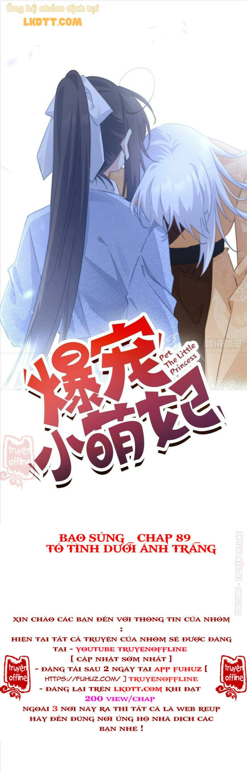 Bạo Sủng Tiểu Manh Phi Chapter 88 - 2