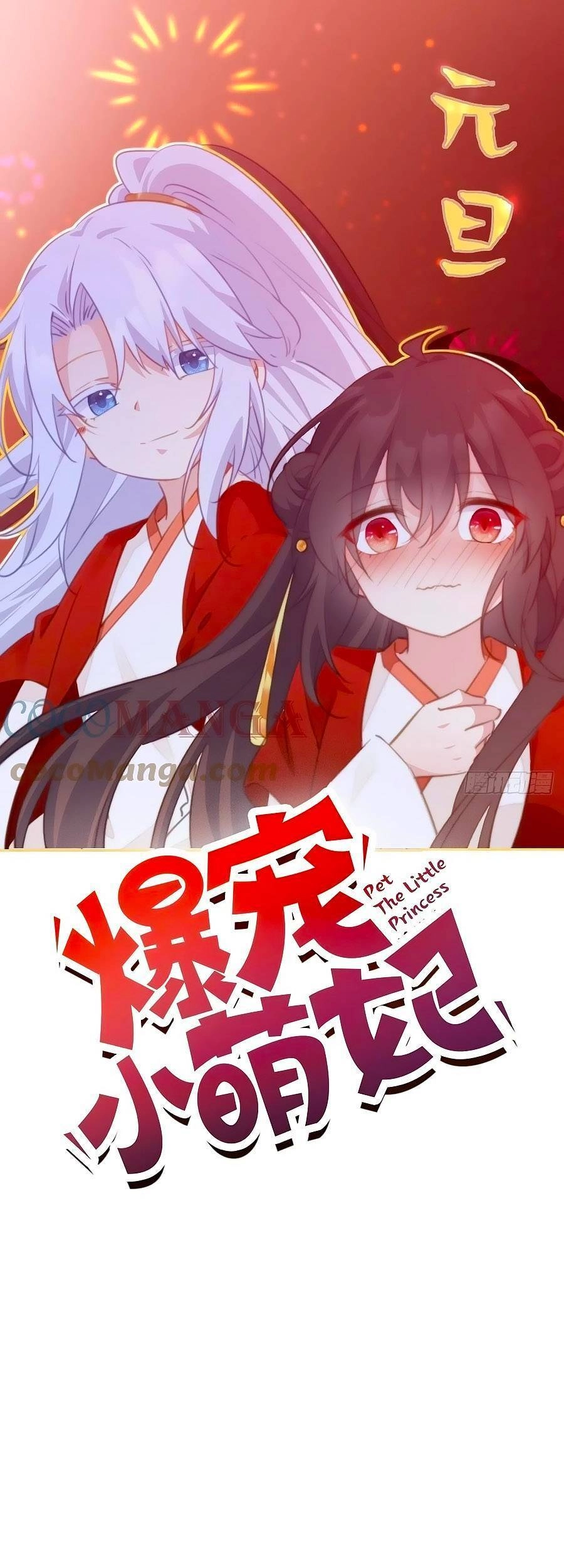 Bạo Sủng Tiểu Manh Phi Chapter 102 - 2