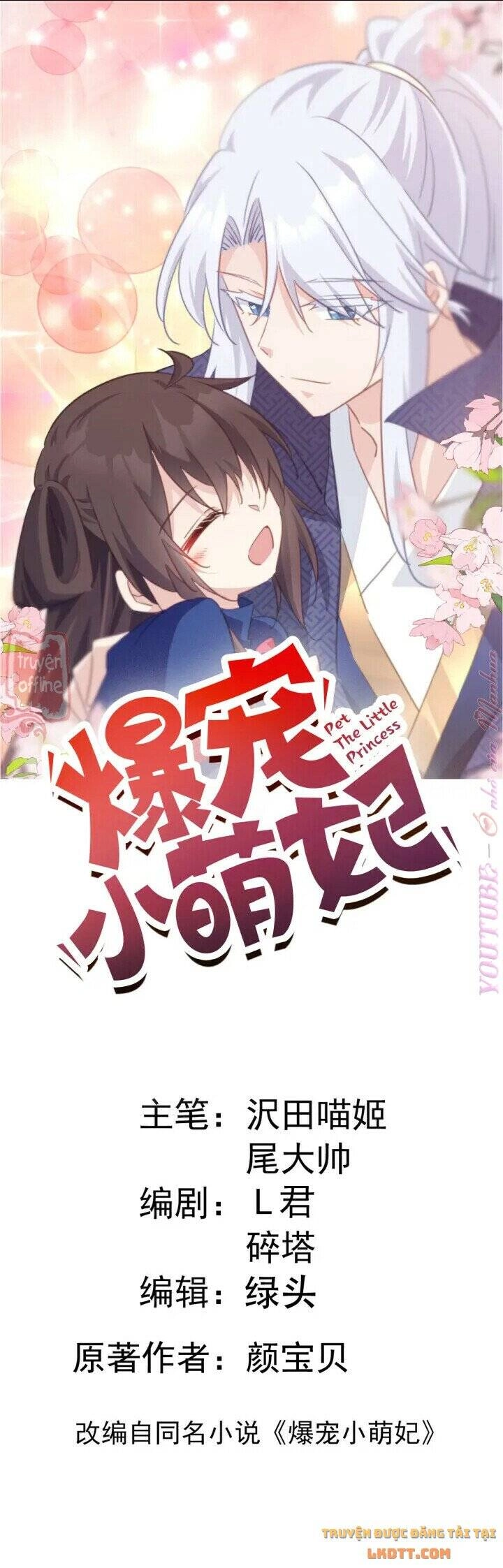 Bạo Sủng Tiểu Manh Phi Chapter 107 - 1