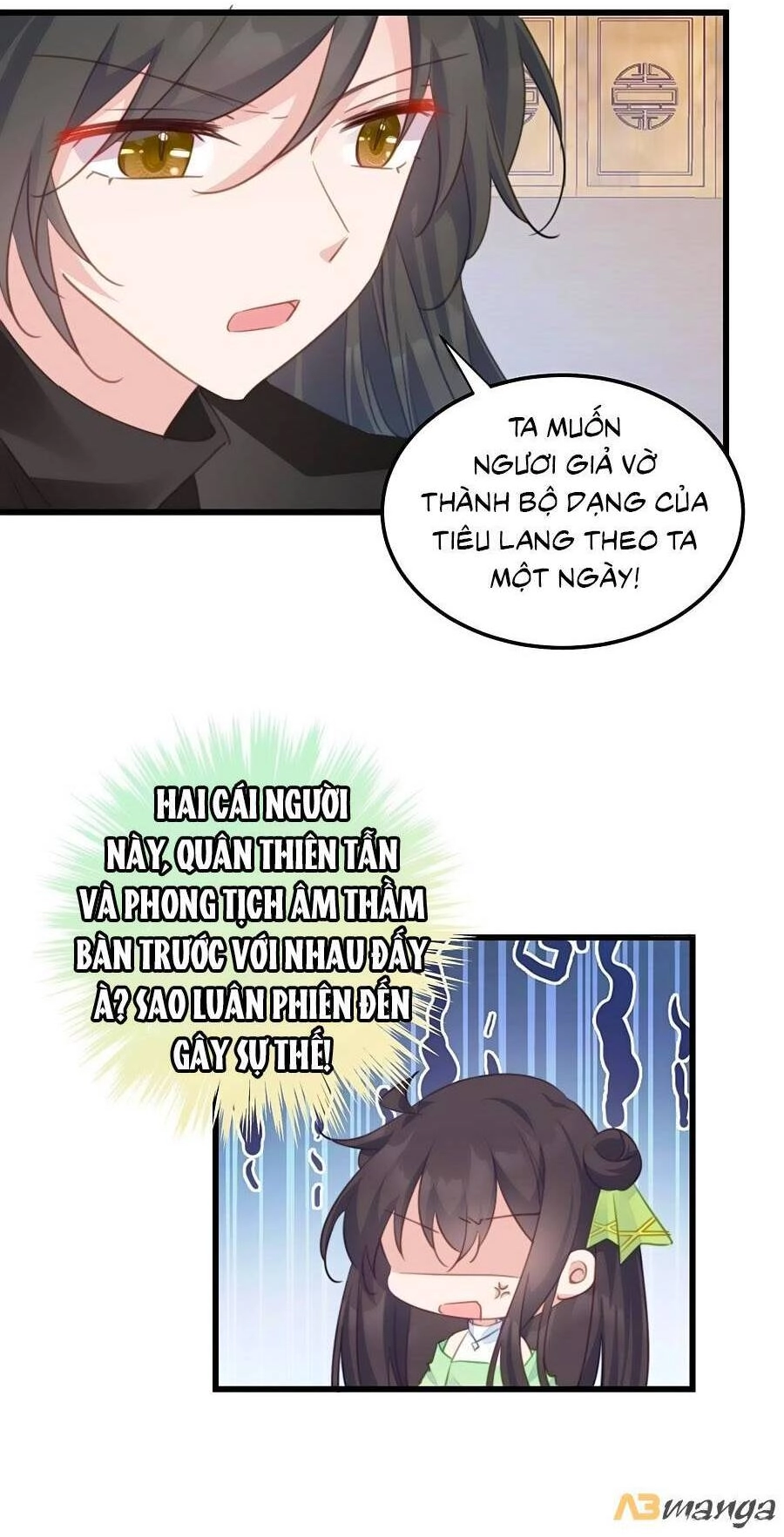 Bạo Sủng Tiểu Manh Phi Chapter 112 - 18