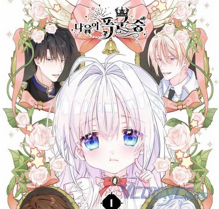 Hãy Chọn Một Trong Các Papa Bạo Chúa Chapter 1 - 18