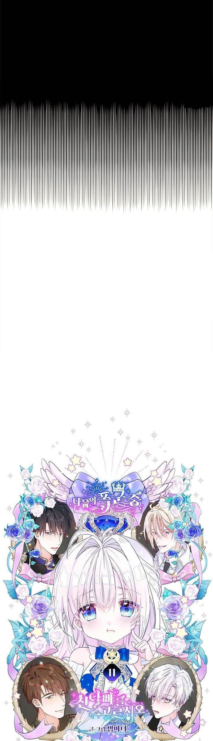 Hãy Chọn Một Trong Các Papa Bạo Chúa Chapter 11 - 3