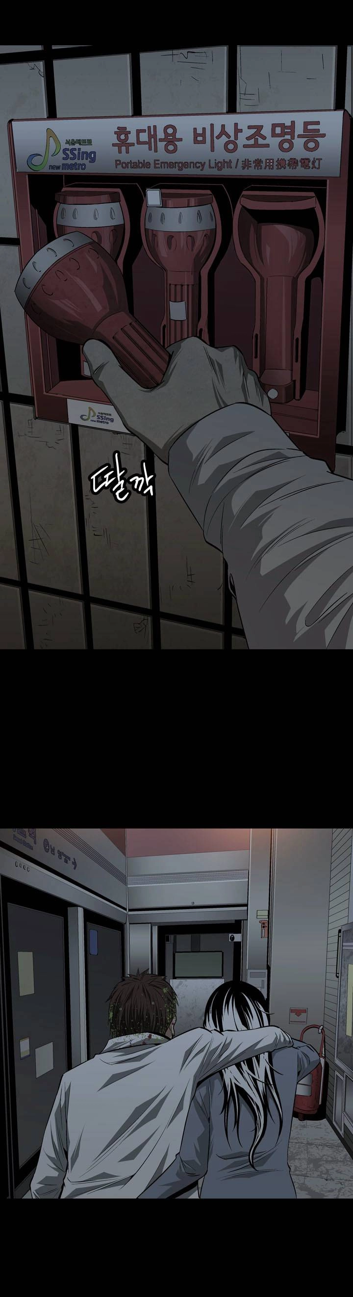 Hive Chapter 10 - 10