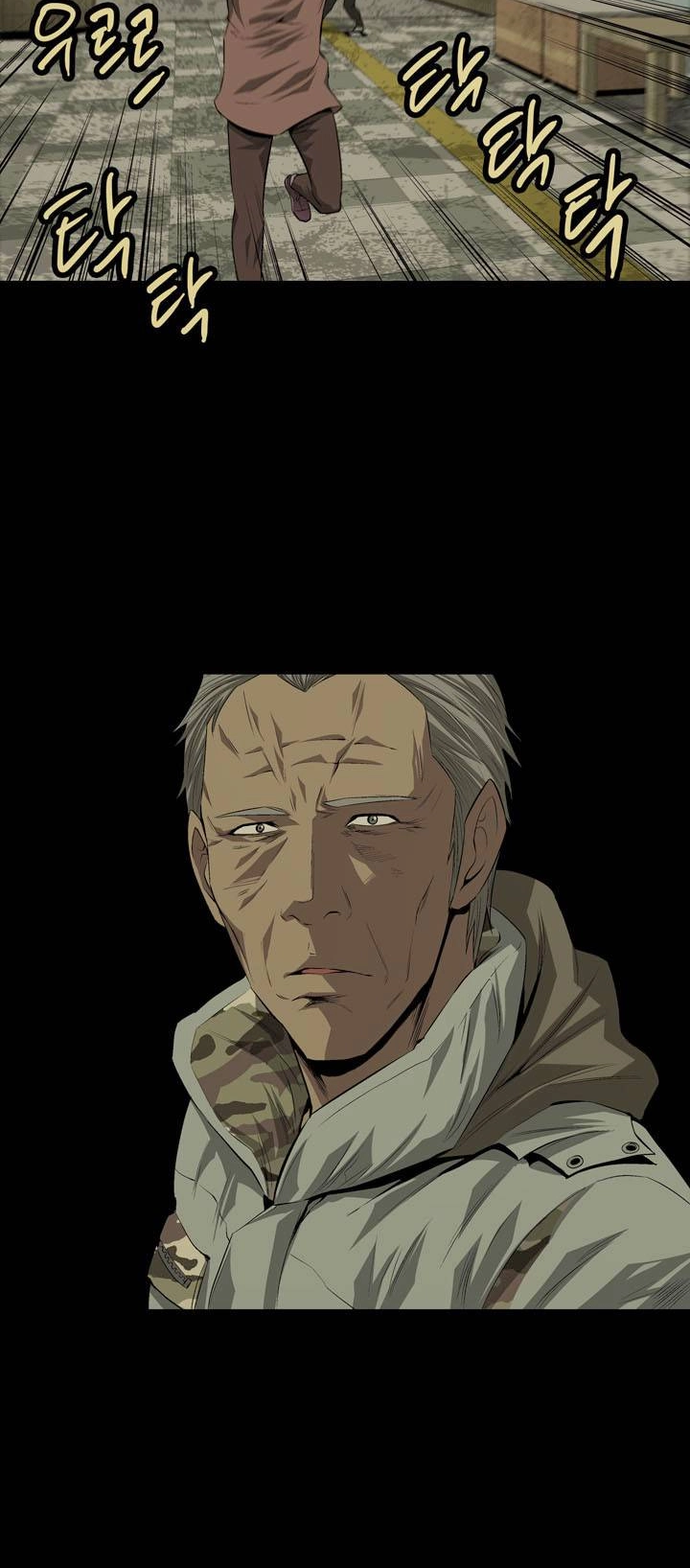 Hive Chapter 12 - 12