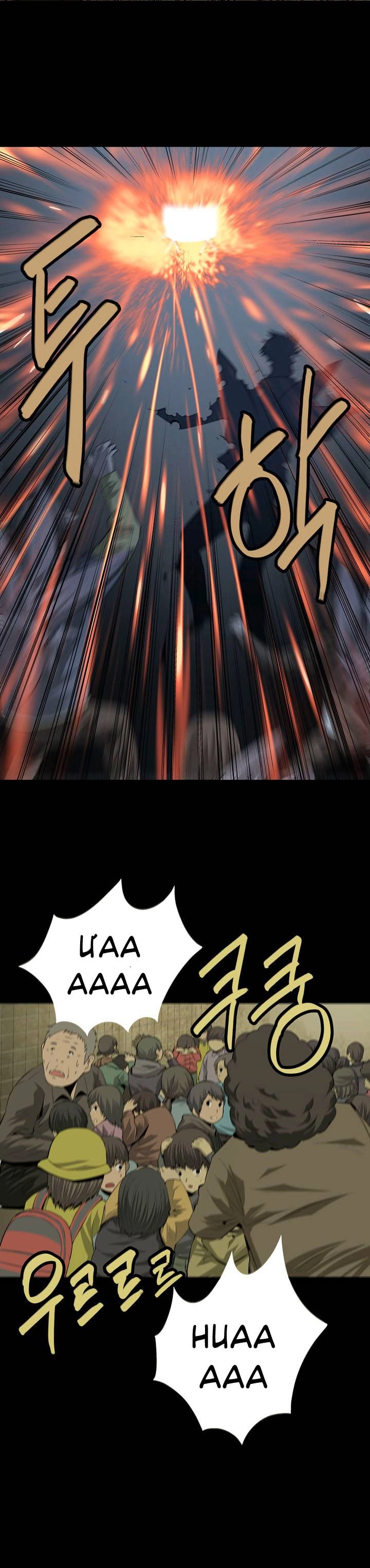 Hive Chapter 12 - 16