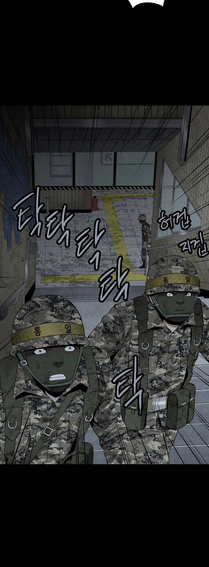 Hive Chapter 12 - 20