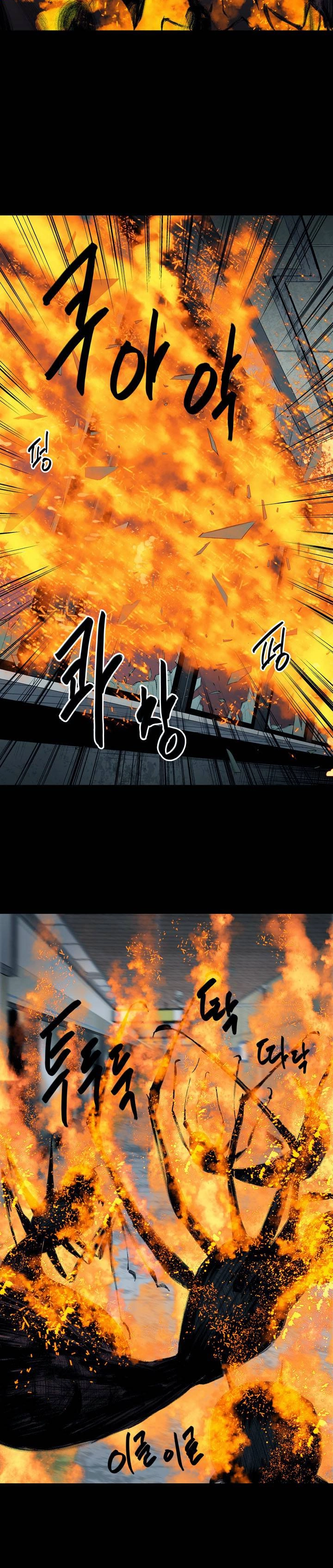 Hive Chapter 13 - 20