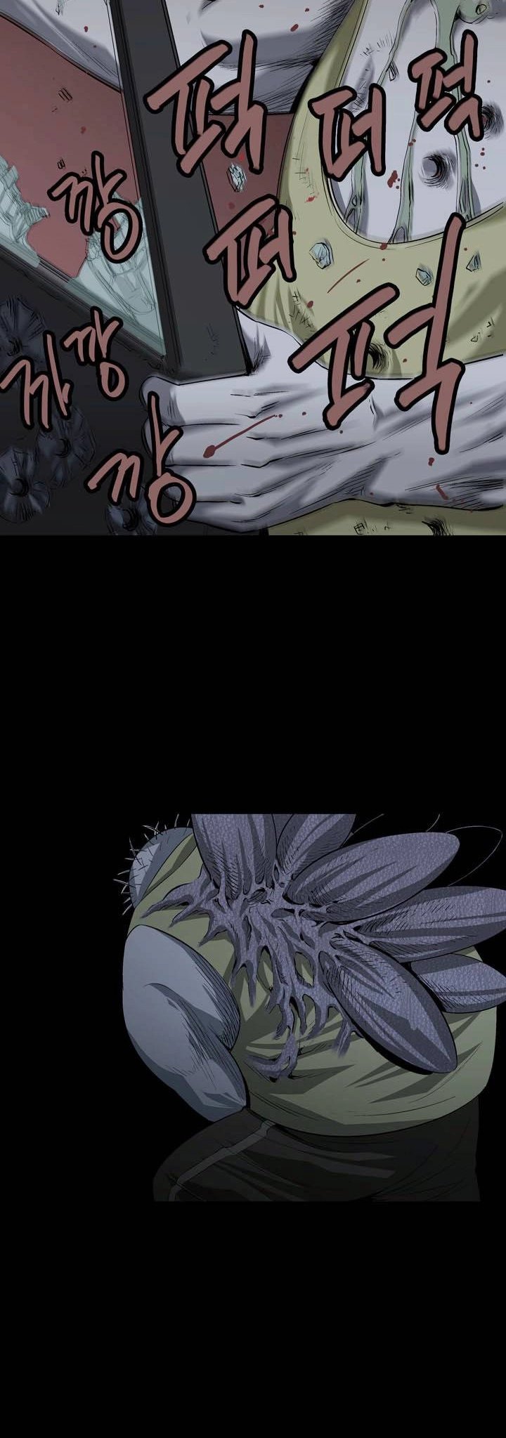 Hive Chapter 14 - 18