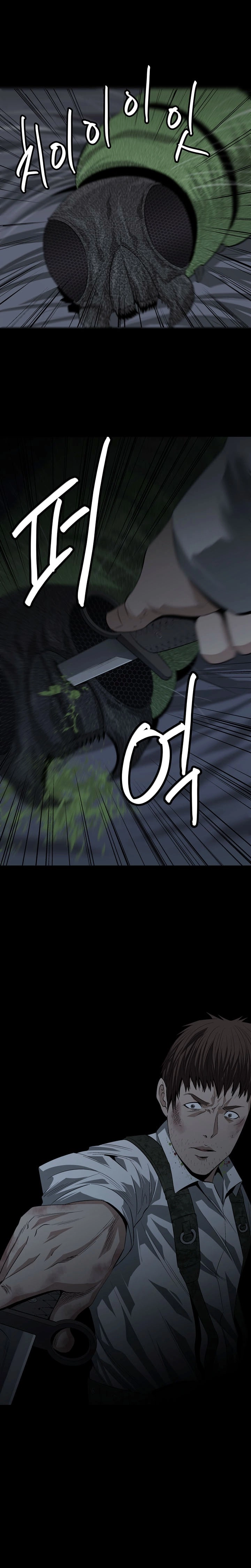 Hive Chapter 14 - 33