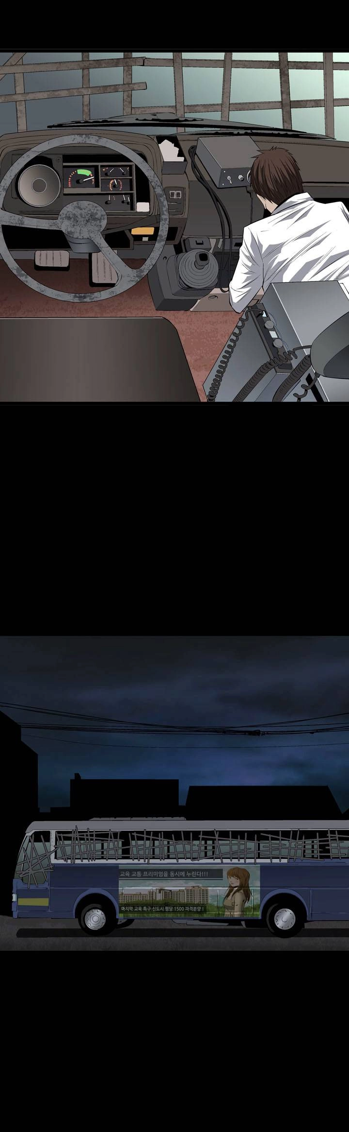 Hive Chapter 16 - 24