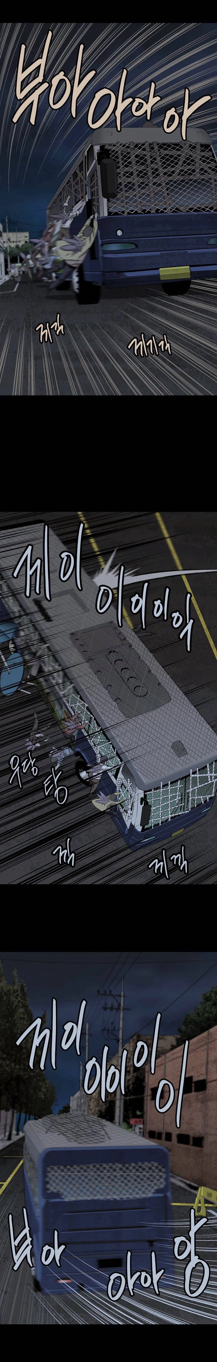 Hive Chapter 17 - 11