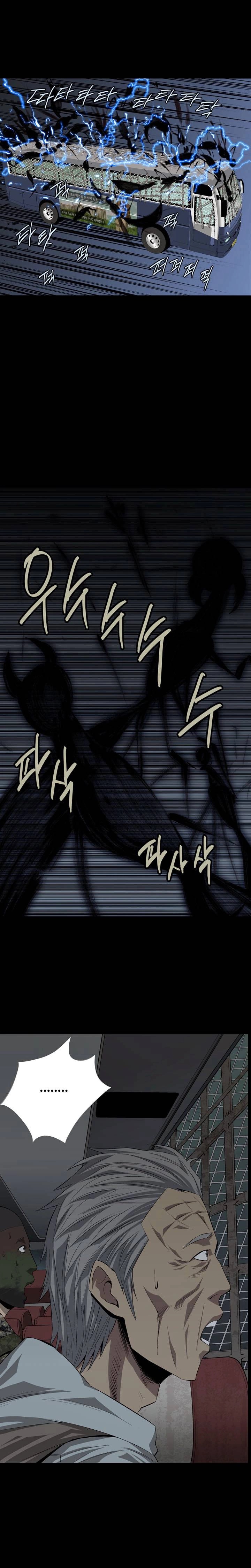 Hive Chapter 17 - 27