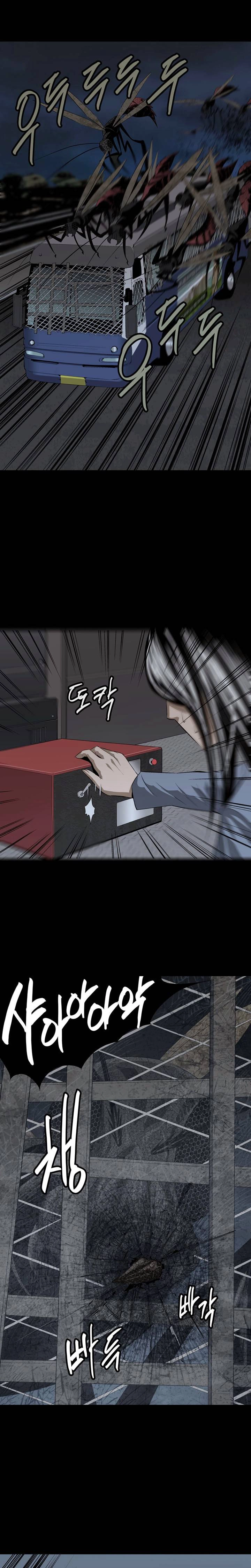 Hive Chapter 17 - 29