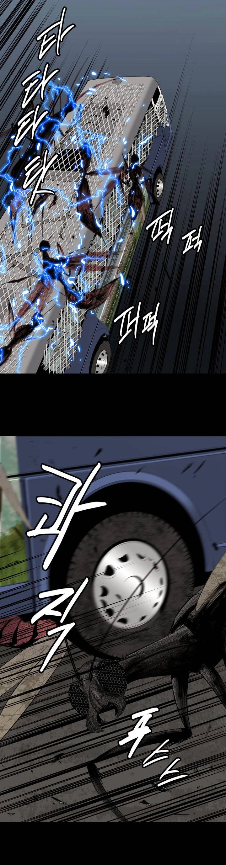 Hive Chapter 17 - 30