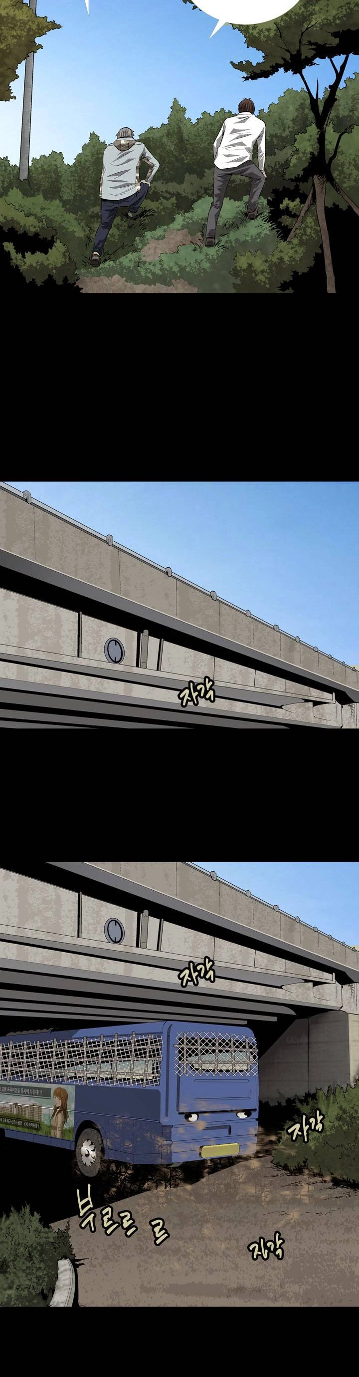 Hive Chapter 21 - 15