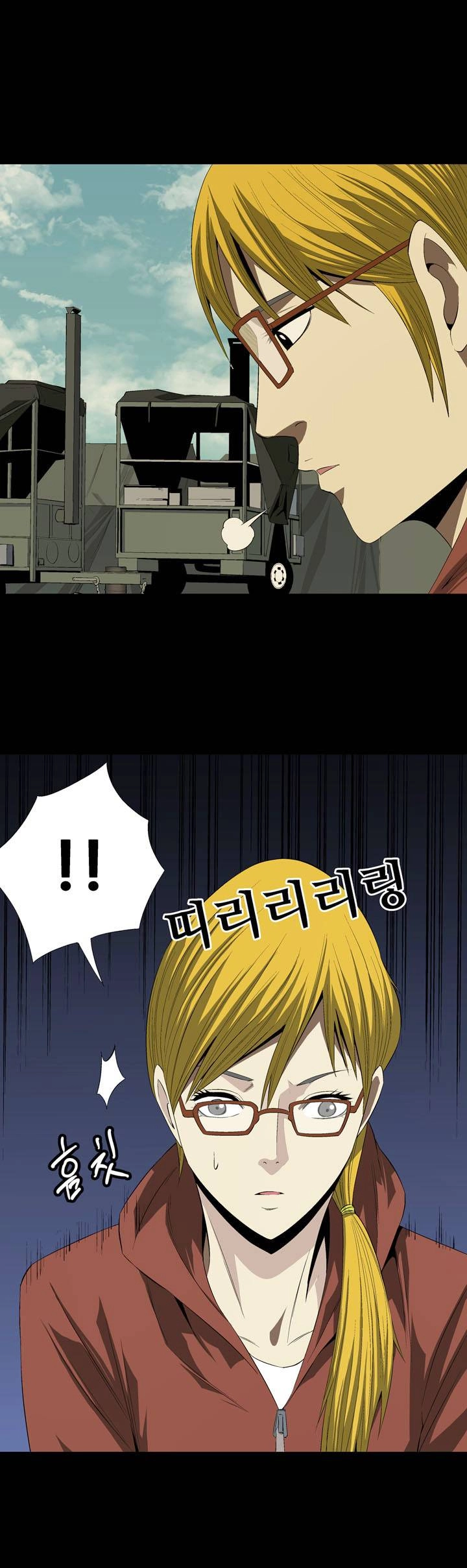 Hive Chapter 23 - 17