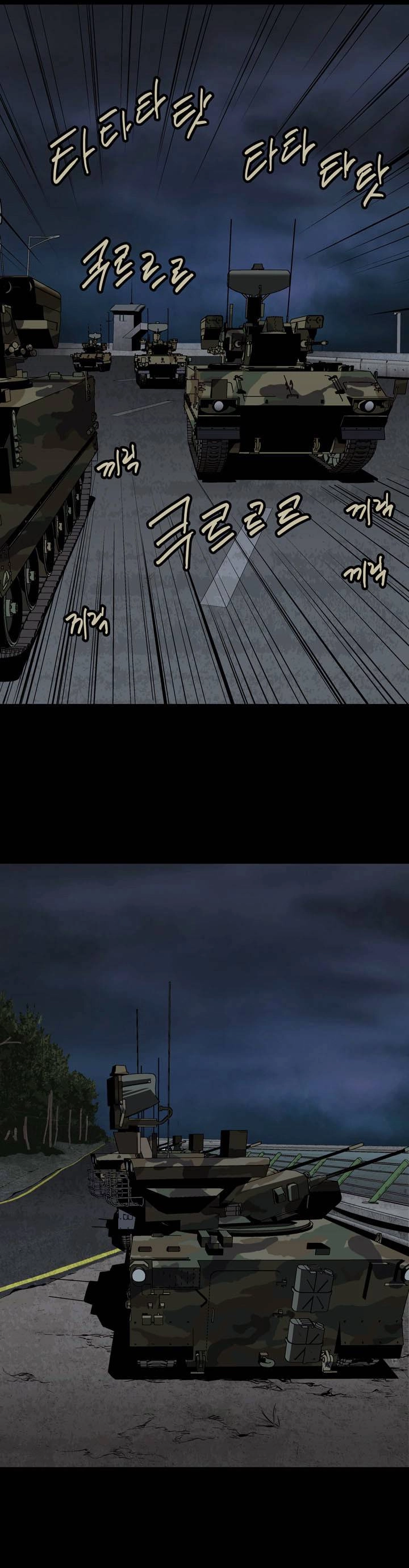 Hive Chapter 25 - 21