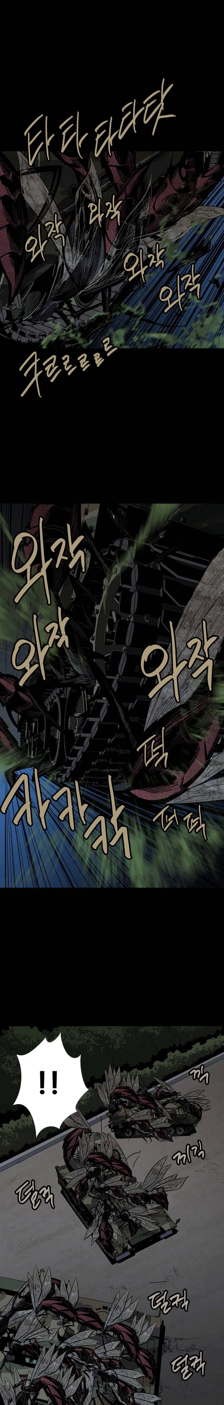 Hive Chapter 26 - 22