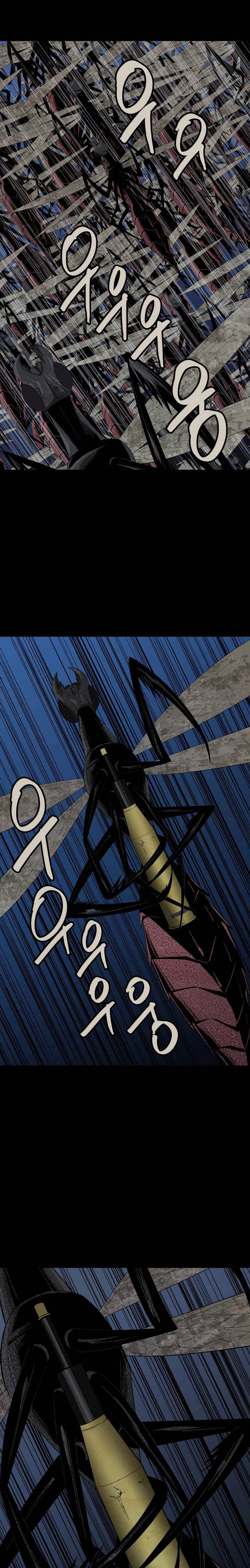 Hive Chapter 26 - 26