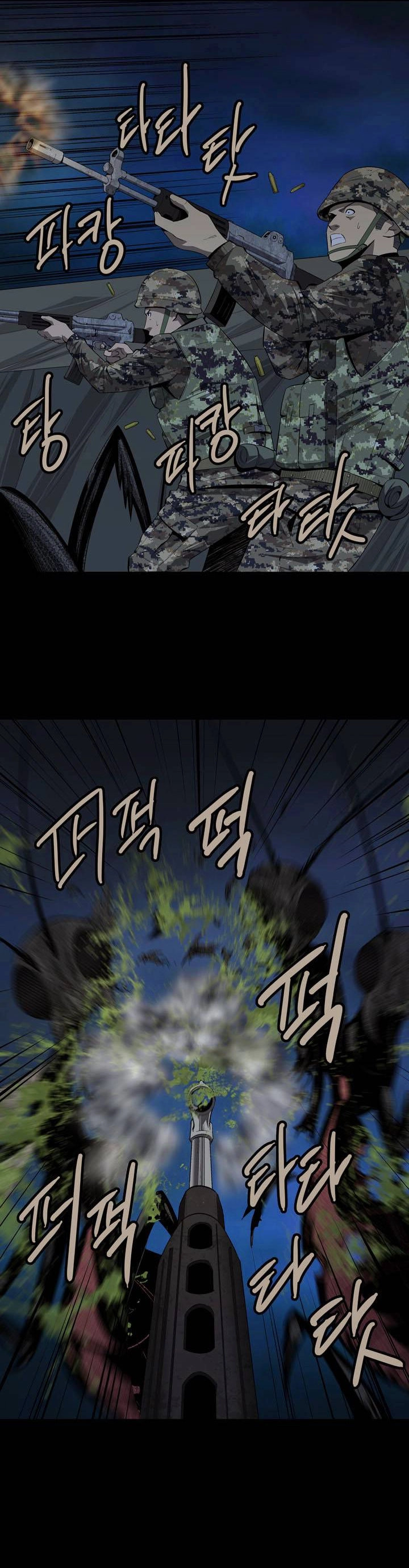 Hive Chapter 27 - 15