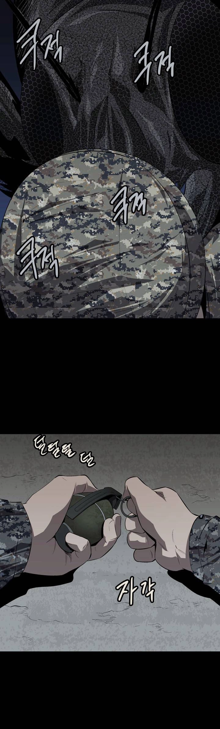 Hive Chapter 27 - 17