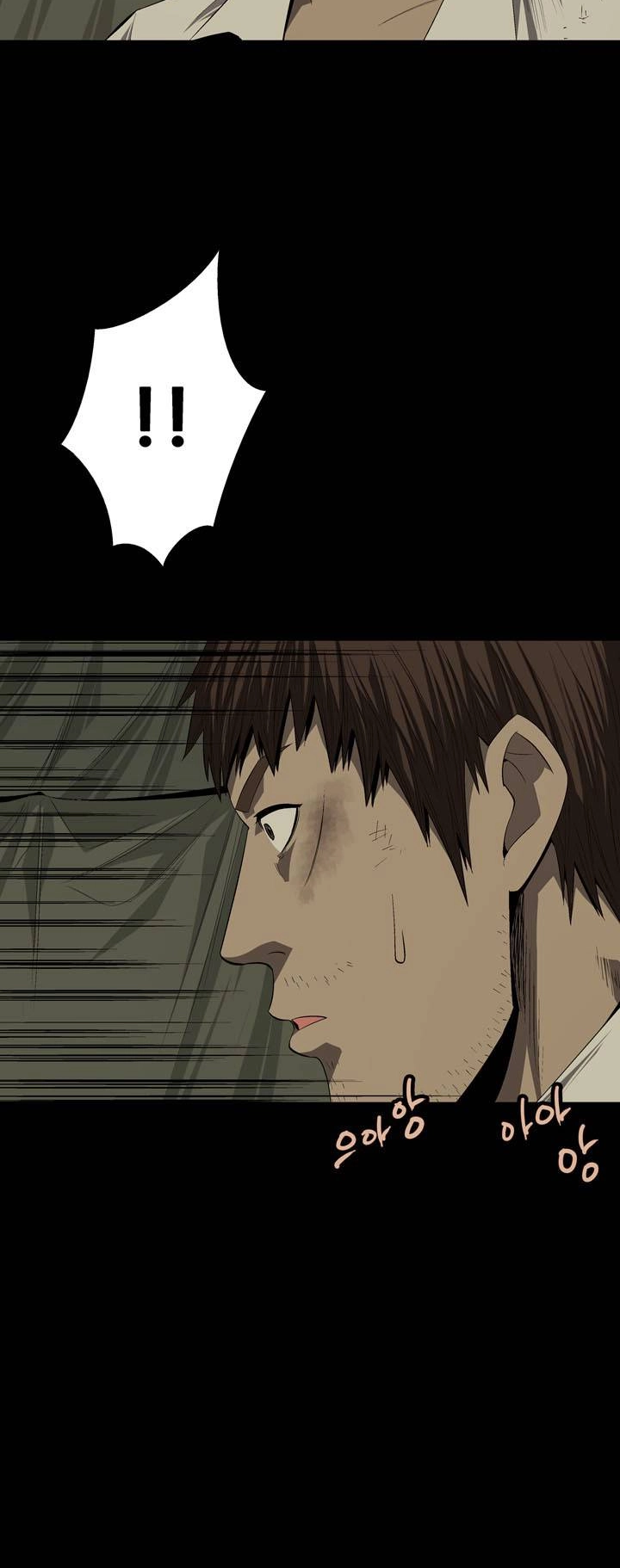 Hive Chapter 27 - 19