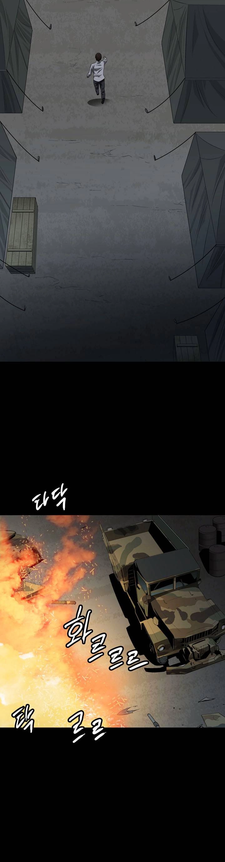 Hive Chapter 27 - 21