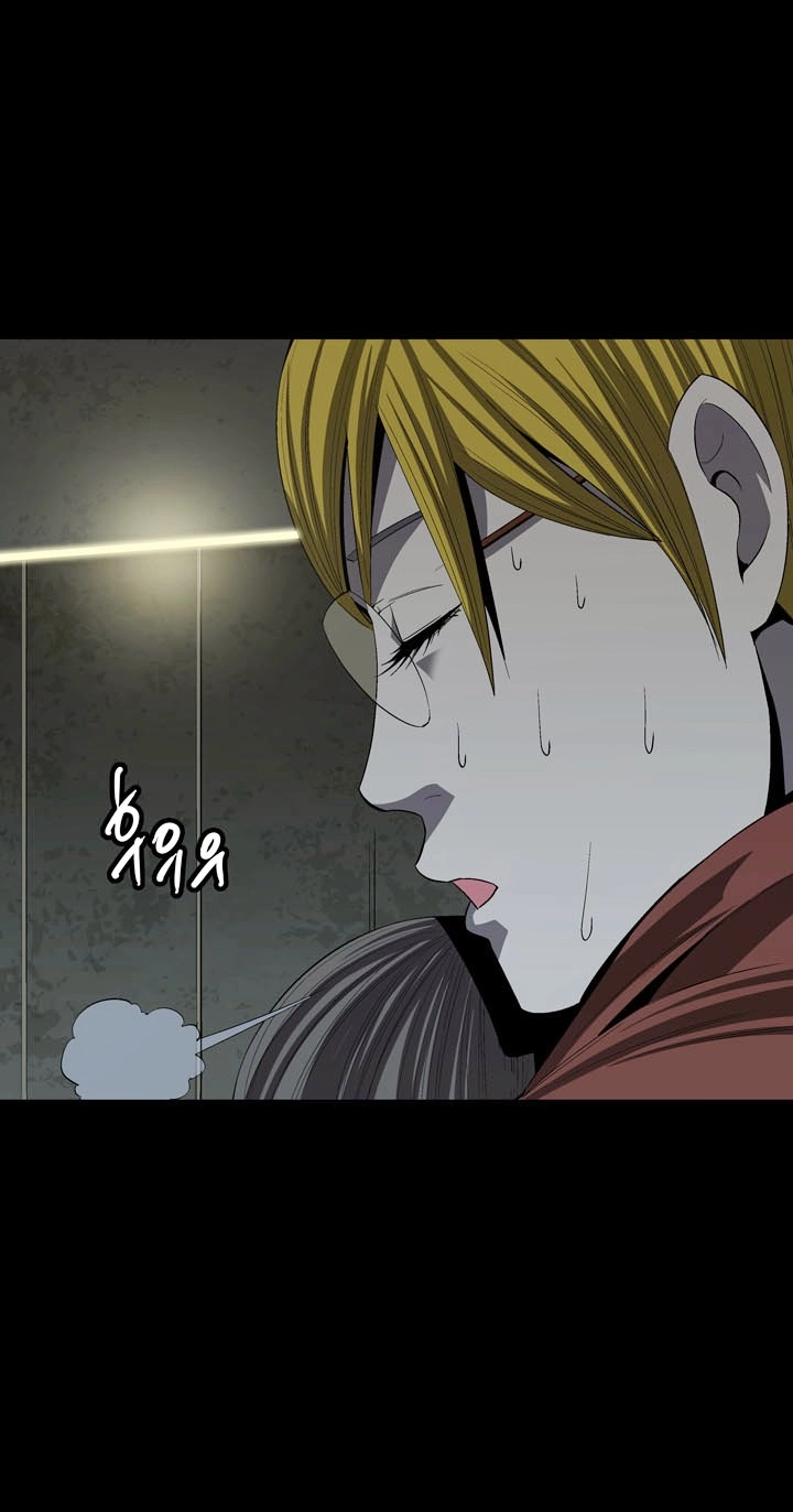 Hive Chapter 27 - 25