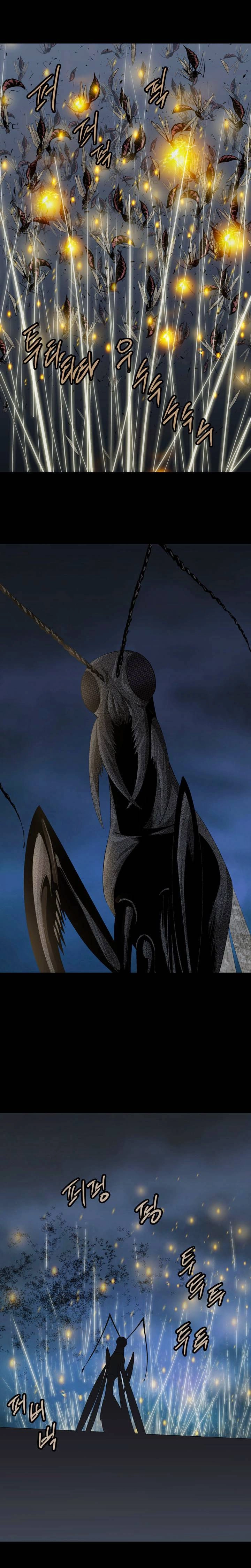 Hive Chapter 29 - 12