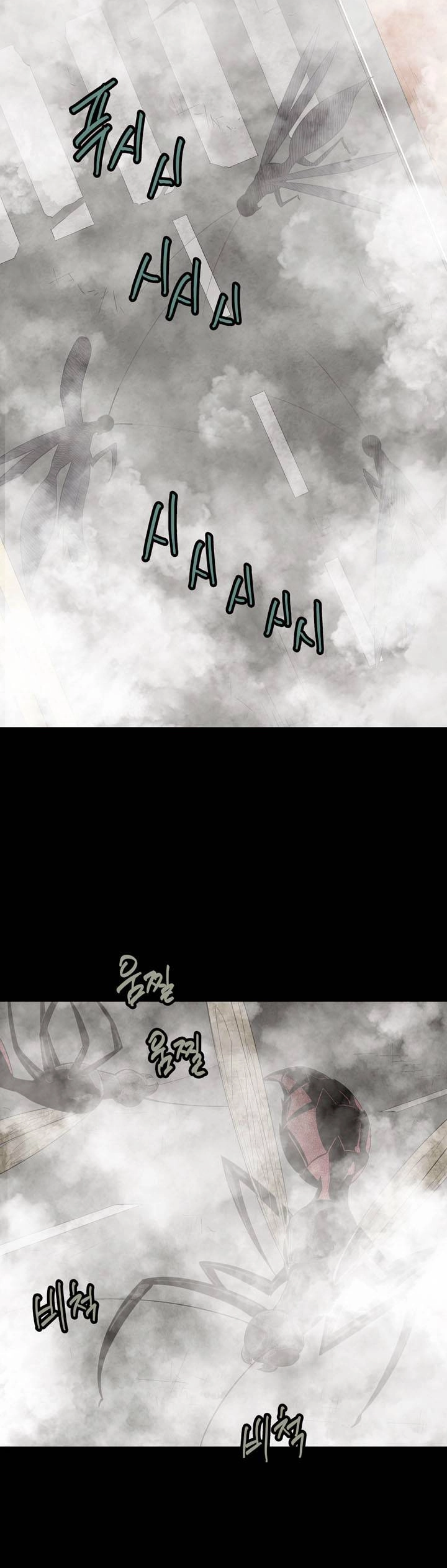 Hive Chapter 32 - 11