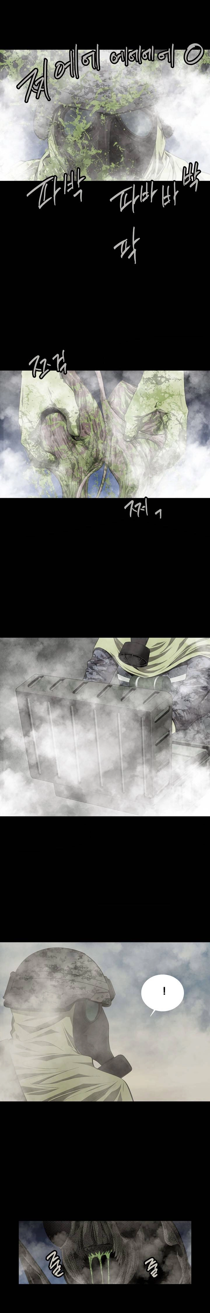 Hive Chapter 32 - 14