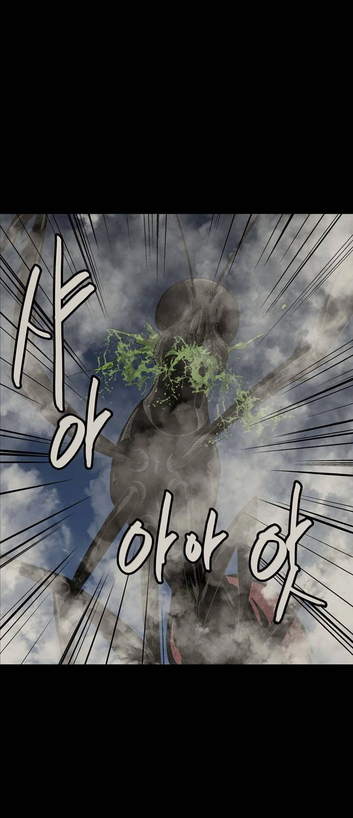 Hive Chapter 32 - 15