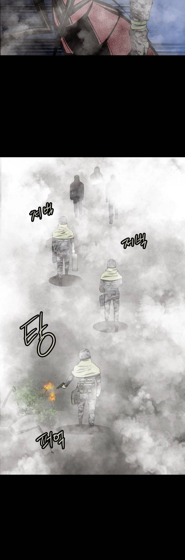 Hive Chapter 32 - 17