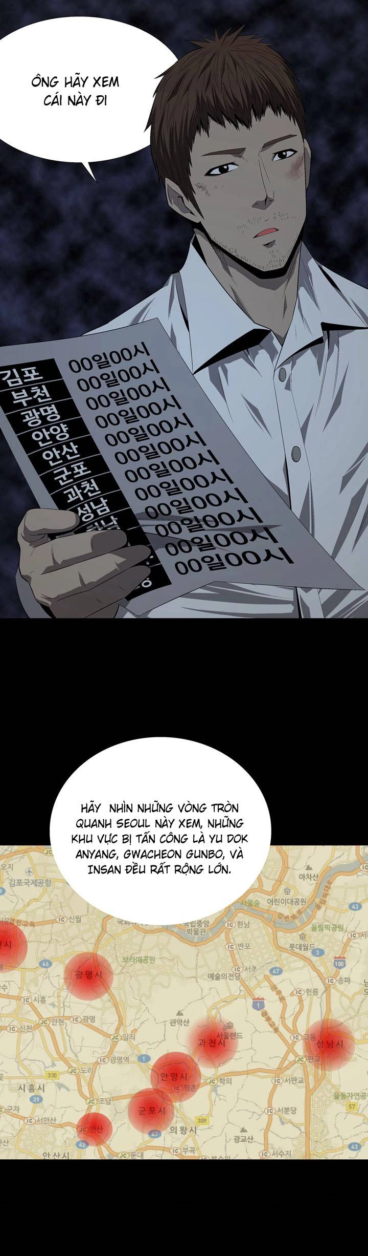 Hive Chapter 33 - 13