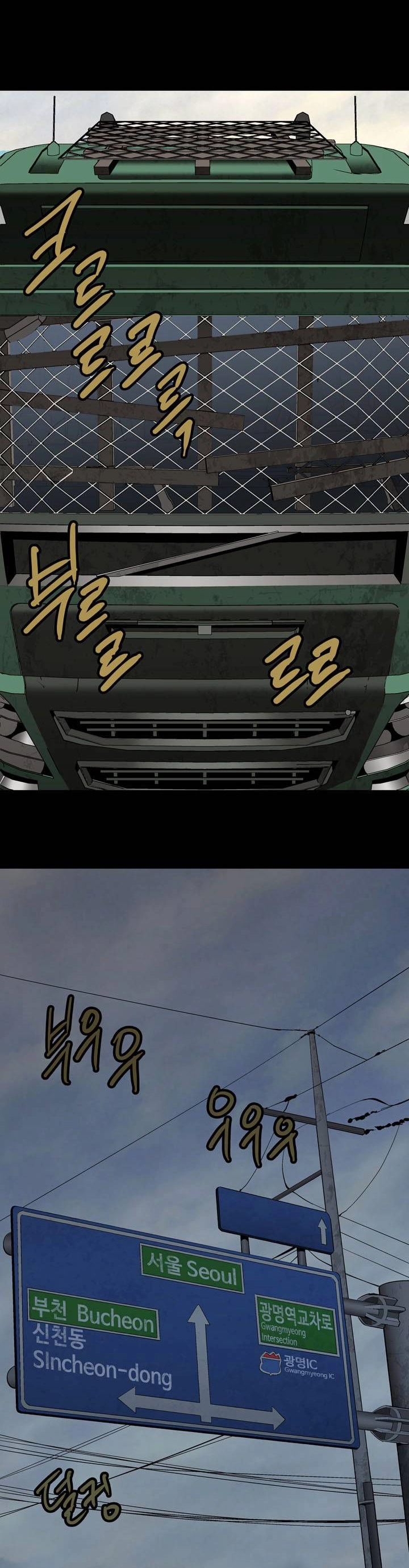 Hive Chapter 33 - 27