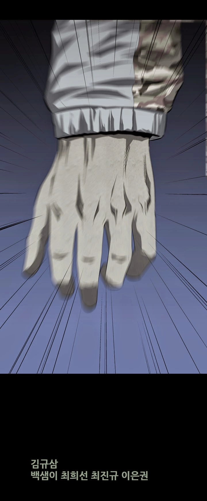 Hive Chapter 34 - 32