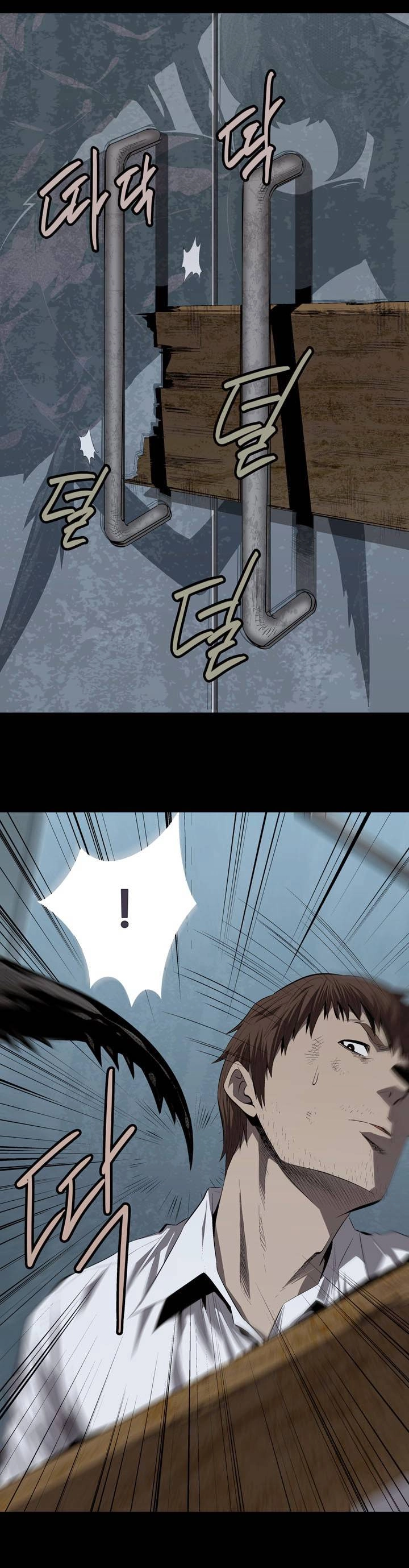 Hive Chapter 35 - 13