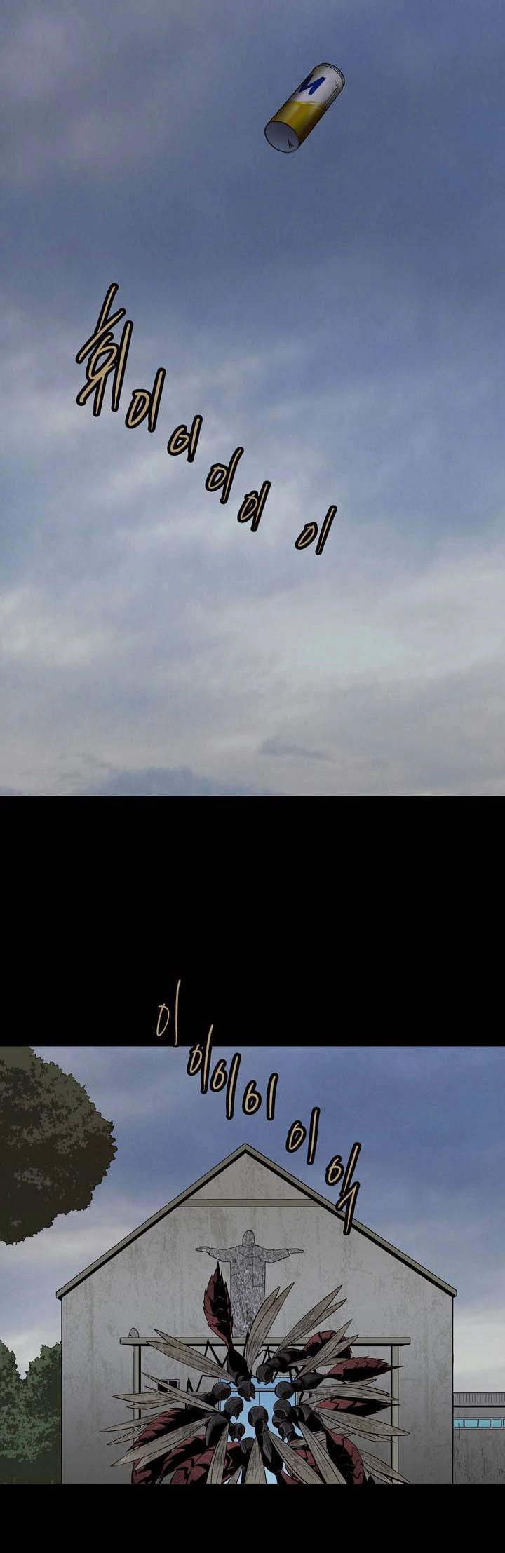 Hive Chapter 35 - 31