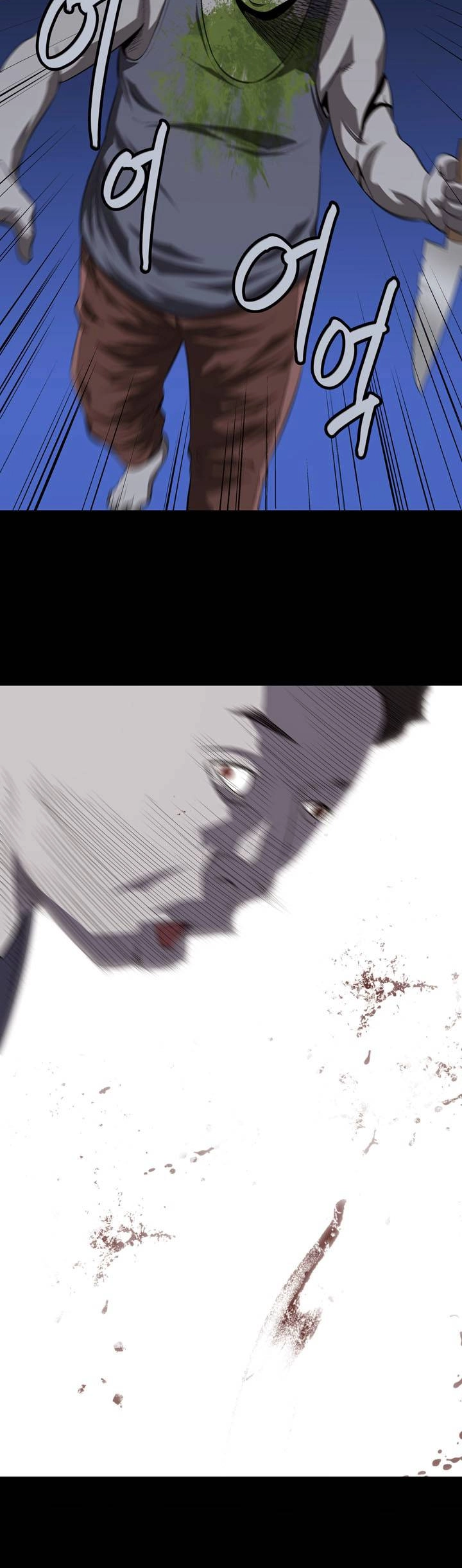 Hive Chapter 36 - 13