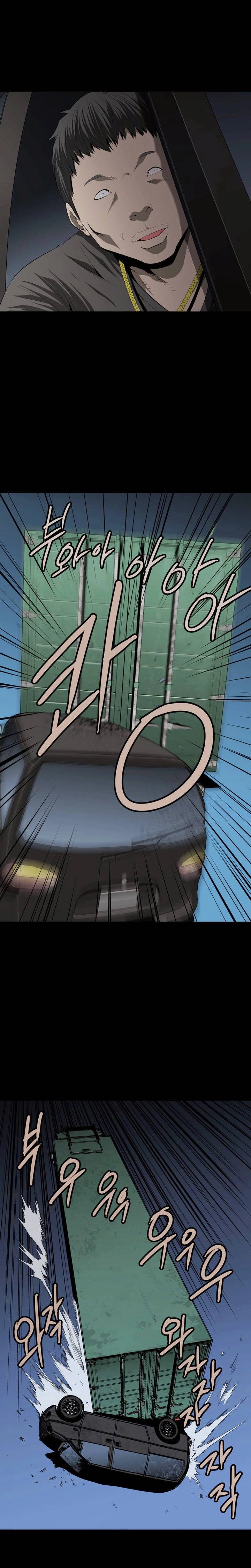 Hive Chapter 37 - 15