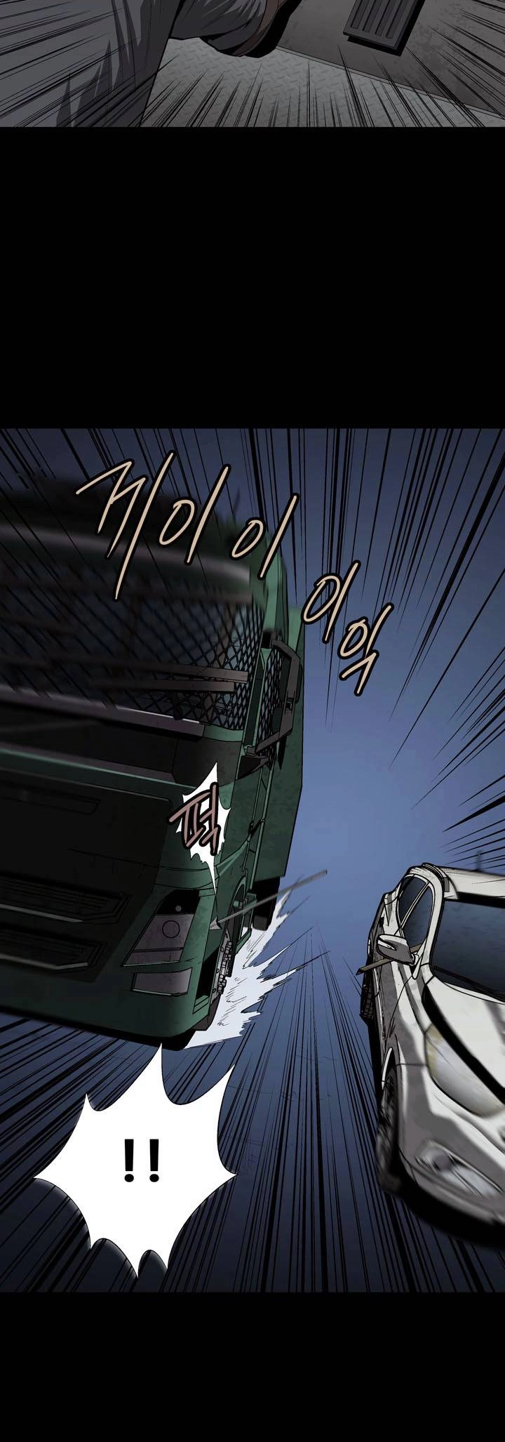 Hive Chapter 37 - 20